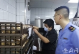合肥紧急排查汉堡王 检查结果将第一时间公布