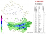 暴雨黄色预警！安徽这些区域今天有8级以上雷雨大风