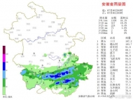 暴雨黃色預警！安徽這些區域今天有8級以上雷雨大風