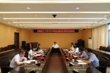 安徽理工大学召开2020年创业基金扶持项目评审会