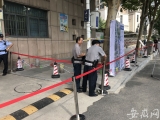 ​​大考2020｜合肥三十八中、二中考点：已关闭进入考场通道
