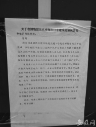合肥3號線開通半年多，這個地鐵口仍未完工續：已有加緊施工跡象