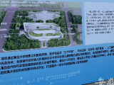 打造国家级儿童专科医院！安徽全省公共卫生体系建设重点项目集中开工