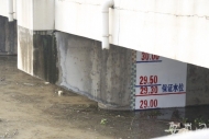 阜陽市提升防汛應急響應至Ⅱ級 23日前王家壩及阜陽市仍有強降雨
