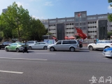 大考2020｜合肥二中考点：交警路边设立临时停车位
