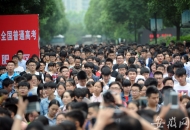 ??大考2020｜合肥38中考點：盲人考生考考試時間延長