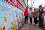合肥城東街道：宣傳活動進社區，安全意識入人心
