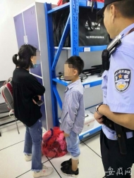 合肥一男孩和母親吵架離家出走  地鐵站避雨被發現
