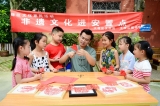 安庆：安置点小朋友学非遗文化