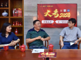 大考2020|今年高考作文到底在考啥  来看名师名作家在线分析