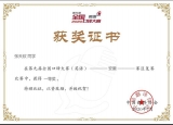 安徽工程大学选手在全国口译大赛(安徽赛区)中喜获佳绩