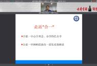 合肥一、六、八中三校聯招統招線預估為714分