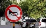 高考期间 宣城市区部分路段交通管制