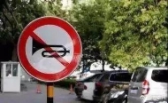 高考期間 宣城市區(qū)部分路段交通管制