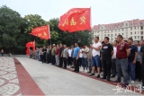 巢湖340名退役军人奔赴无为大堤 