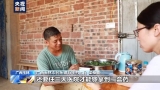 走向我们的小康生活丨广西玉林：健康扶贫托起稳稳的幸福
