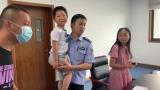 6歲男童遭棄  已送往合肥市兒童福利院