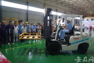 合肥舉行內(nèi)燃叉車(chē)競(jìng)賽  一等獎(jiǎng)可獲市五一勞動(dòng)獎(jiǎng)?wù)路Q(chēng)號(hào)