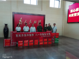 中行池州分行开展“八一”慰问武警支队活动