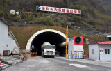 石台县：全力以赴为 G3德上高速建设保驾护航