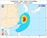 台风黄色预警：“巴威”强度继续加强，浙江等地将有大风