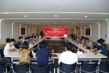 2020年安徽省全科医学会表彰大会召开