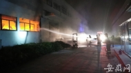 六安一公司廠房失火，燃燒物為木材，無人員傷亡