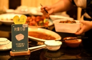 泗縣瓦坊鄉普及餐桌文明 倡導節約用餐
