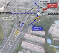 合肥五里墩立交北上橋口治堵8月15日有望完工  相關(guān)路段將放行 