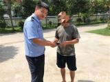 男子大意遗失手机，蚌埠民警通过监控快速找回