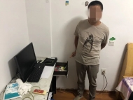 PS艷照敲詐勒索上千萬 天長警方歷時半個月搗毀犯罪窩點