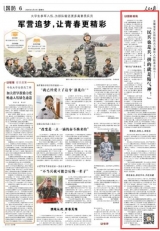 “民兵也是兵，拼的就是精气神！”