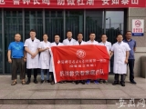 中国科大附一院第二批抗洪救灾医疗队奔赴合肥淮南抗洪一线