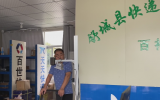 走向我们的小康生活|“公交帮你代”打通农产品进城“最后一公里”