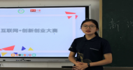 助力“双创能力培养”滁州学院“青年双创助力小队”在行动