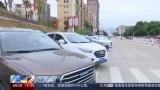 高空抛物无法查清行为人18户业主买单
