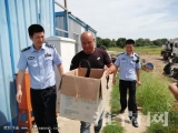 淮南窯河漁場出現一只黑天鵝  警民及時救助