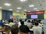 巢湖市烔炀中学专家讲座助力高三复习备考