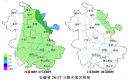 安徽26日有7～8級陣風(fēng)   江北東部部分地區(qū)大雨，局部暴雨 