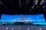 一周年之际，融创安徽为蚌埠带来了什么？