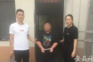 偽造發(fā)票騙醫(yī)保 滁州來安警方成功破獲一起醫(yī)保詐騙案