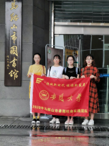 悦读空间如何开拓？安徽大学文学院“诗悦队”开展暑期调研