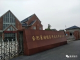 全国大中小学陆续开学 “开学第一课”讲了啥？