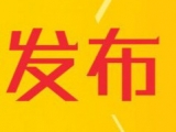安徽首个外科手术直播周在中国科大附一院（安徽省立医院）启动