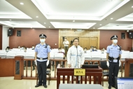 被控貪污、受賄290余萬元 淮南市政協(xié)原主席李忠受審