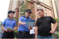 合肥瑤海集中抓捕、整治流浪犬患