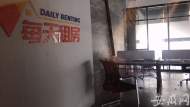 合肥又有兩家租房中介“爆雷”  警方已受理報案