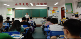 倾心教学，用心教研——2019-2020学年度第二学期合肥32中数学组教研工作回望
