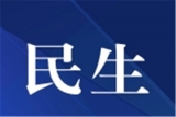 阜城新增1处夜间采血点
