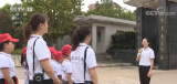 安置点上的“夏令营”陪伴孩子过暑假